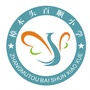 东莞市樟木头百顺小学ico