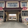 美丽屯垦ico