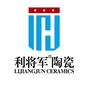 利将军企业ico