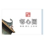 碧江邨心园ico