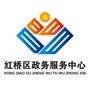 红桥区行政审批局ico