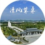 清风柴桑ico