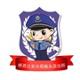 桥西公安分局振头派出所ico