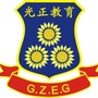 顺德光正ico
