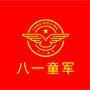 八一童军文化ico