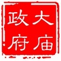 铜梁大庙ico