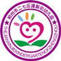 二七建幼1958ico