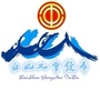 白山工会发布ico