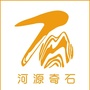 河源奇石ico