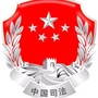 西陂微普法公众号ico