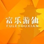富乐游仙ico