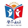 东通化街道学苑社区ico
