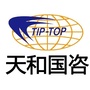 天和国咨湖南分公司公众号ico