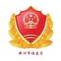 新洲市场监管ico