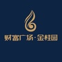 财富广场金桂园ico