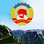 湘西政协ico