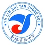 玉林实验中学ico