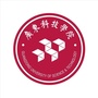 广东科技学院马克思主义学院ico