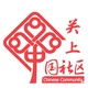 阳逻街关上社区ico