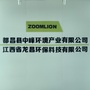 都昌环卫ico