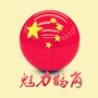 魅力鹤岗ico
