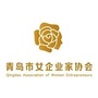 青岛市女企业家协会ico