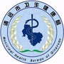 清远卫生健康ico