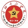 长征干部学院公众号ico