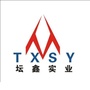 万宁夜市ico