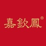 嘉钦凤狼山烧鸡ico