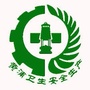 黄浦卫生安全生产ico