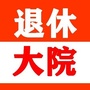 退休快乐大院ico