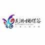 龙湖蝴蝶谷景区ico