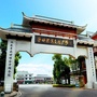 沙坪汉回景区ico