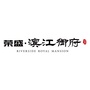 永州荣盛公众号ico
