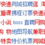 鹤城老家ico