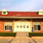 经济区双杨街道ico
