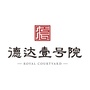 德达壹号院ico