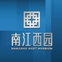 南江西园公众号ico