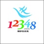 12348海陵司法在线公众号ico