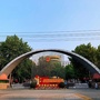 石家庄市藁城区ico