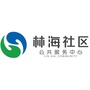 银盆岭街道林海社区ico