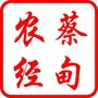 蔡甸农经ico