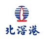 北滘港货运联营有限公司ico