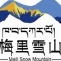 德钦梅里雪山国家公园ico