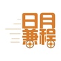 日月兼程办事ico