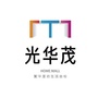 光华茂ico