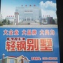 万合天泰ico