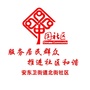安东卫北街社区ico