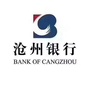 沧州银行秦皇岛西港路支行公众号ico